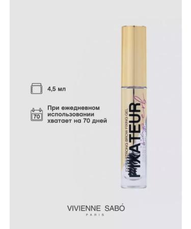 VIVIENNE SABO Fixateur Superb eyebrow gel latch - Buy Online on GoSupps.com