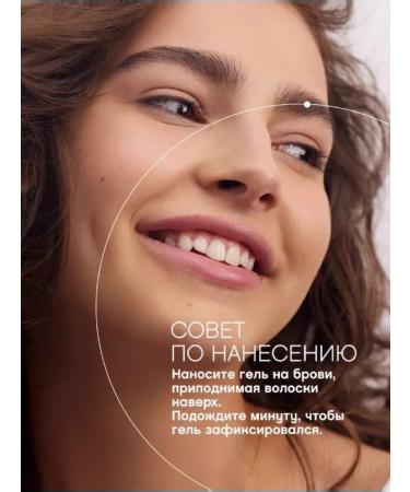 VIVIENNE SABO Fixateur Superb eyebrow gel latch - Buy Online on GoSupps.com