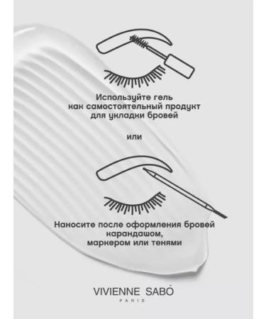VIVIENNE SABO Fixateur Superb eyebrow gel latch - Buy Online on GoSupps.com