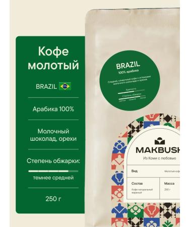 MACBUSH Ground Coffee Ground Brazil and Rio Blend - Buy Online on GoSupps.com