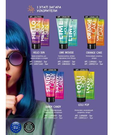 Soleo Natural multibrobroner with peptides Jungle fruit - Buy Online on GoSupps.com