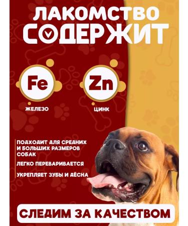 A FRIEND'S PAW Kaltyk beef treat for dogs 130-150gr - Buy Online on GoSupps.com