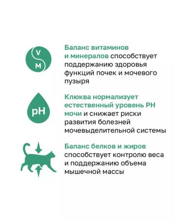 Organix Feed for sterilized cats with a sterilized turkey 36 5 kg - Buy Online on GoSupps.com