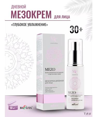 Belita Facial set 2 in 1 Mezocomplex 30+ - Buy Online on GoSupps.com
