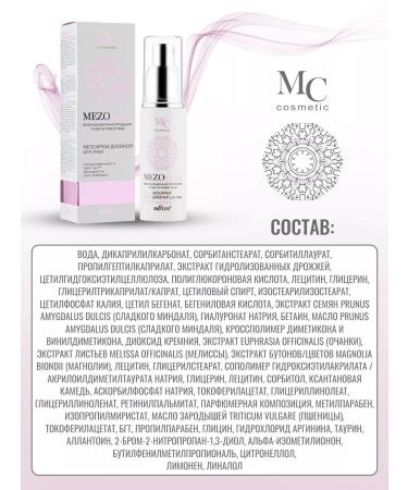 Belita Facial set 2 in 1 Mezocomplex 30+ - Buy Online on GoSupps.com