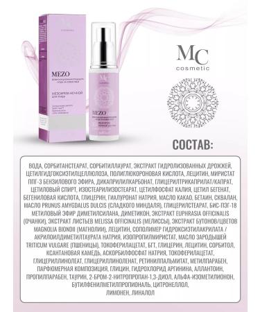 Belita Facial set 2 in 1 Mezocomplex 30+ - Buy Online on GoSupps.com