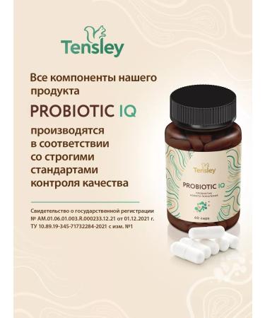 Tensley Probiotics and prebiotics for the intestines to the adult - Buy Online on GoSupps.com