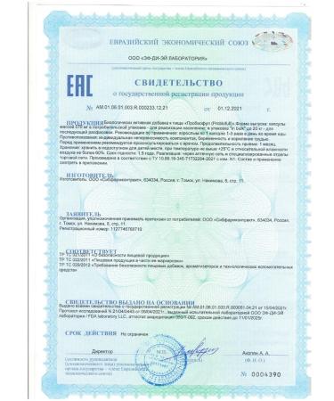 Tensley Probiotics and prebiotics for the intestines to the adult - Buy Online on GoSupps.com