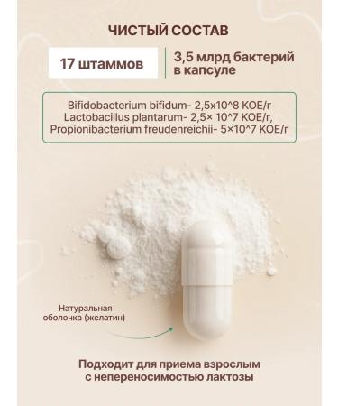 Tensley Probiotics and prebiotics for the intestines to the adult - Buy Online on GoSupps.com