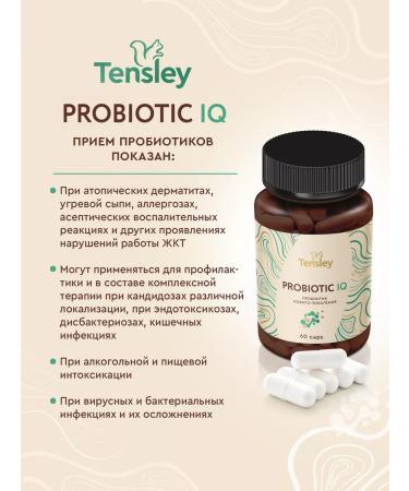 Tensley Probiotics and prebiotics for the intestines to the adult - Buy Online on GoSupps.com