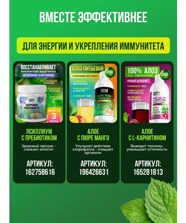 HealthSoul Chlorophyll liquid food for detox - Buy Online on GoSupps.com