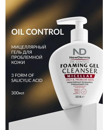 NEWDERMIS Micellar gel for problem skin Oil Control 300ml