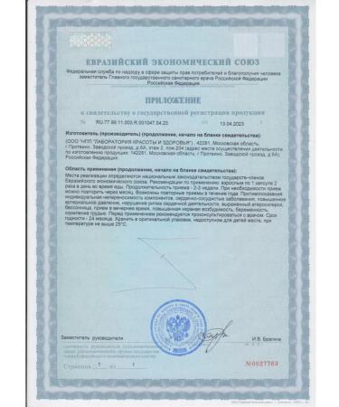 Sanosphere Nootropic for brain and memory with ginkgo biloba IQ - Buy Online on GoSupps.com