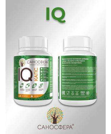 Sanosphere Nootropic for brain and memory with ginkgo biloba IQ - Buy Online on GoSupps.com