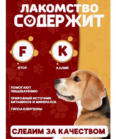 A FRIEND'S PAW Ears of a rabbit of treats for dogs 100g - Buy Online on GoSupps.com