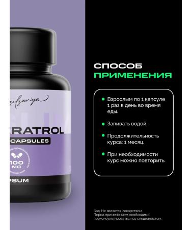 IPSUM Resveratrol antioxidant for youth and beauty - Buy Online on GoSupps.com