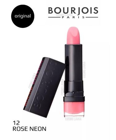 Bourjois Lipstick Rouge Edition