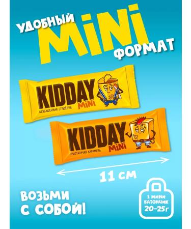 KIDDAY Mini Caramel and condensed milk 1.5 kg - Buy Online on GoSupps.com