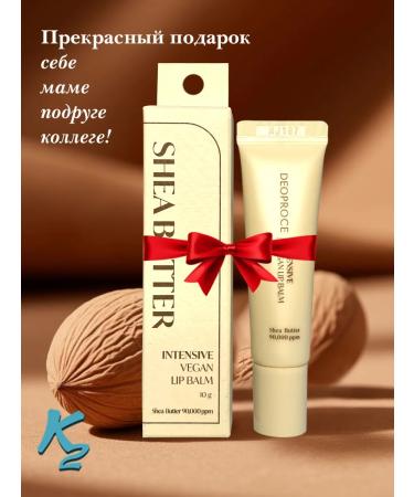 100% Korean cosmetics Korean lip balm moisturizing Deoproce intensive - Buy Online on GoSupps.com