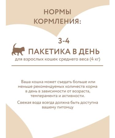 Mnyams Wet food for cats with lamb 85GX24 pcs - Buy Online on GoSupps.com