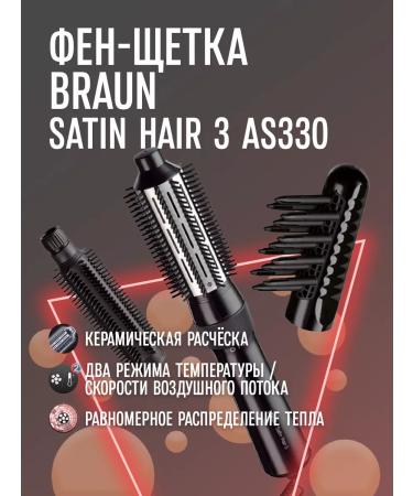 Braun Hair hair dryer Satin Hair 3 AS330