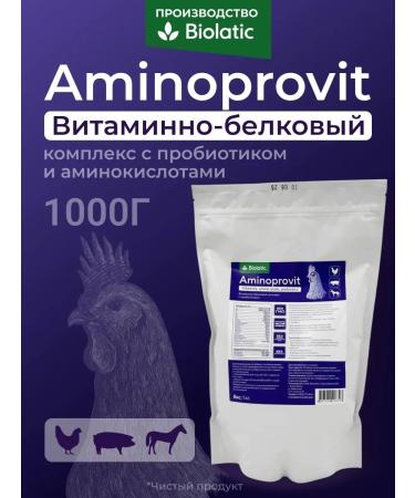 Biolatic Aminoprovit vitamins for birds and animals 1 kg protein complex