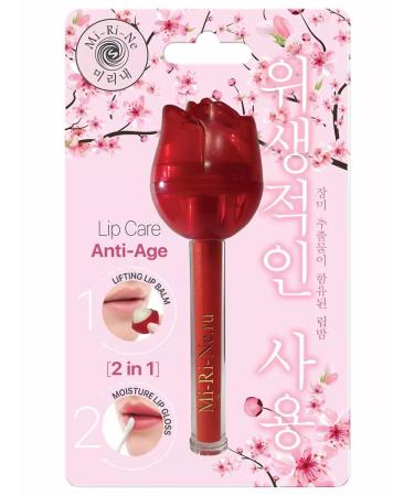 MI-Ri-NE Anti -aging lip balm and shine with shimmer 2B1