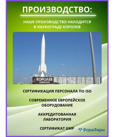 TD ForaPharm Maklure joint joint cream 3 pcs - Buy Online on GoSupps.com