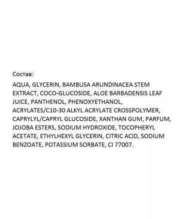 Balea Pilling gel deep cleansing of the skin of the face 75 ml. -2pcs - Buy Online on GoSupps.com