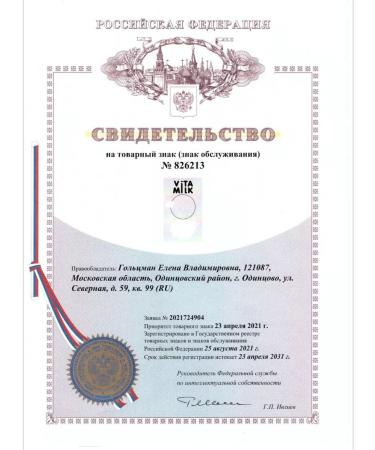 Vitamin Set of shower gels - Buy Online on GoSupps.com