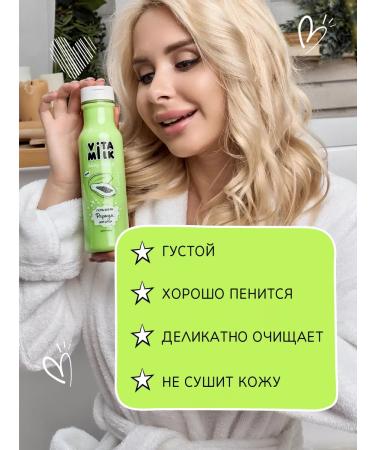 Vitamin Set of shower gels - Buy Online on GoSupps.com