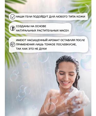 Vitamin Set of shower gels - Buy Online on GoSupps.com