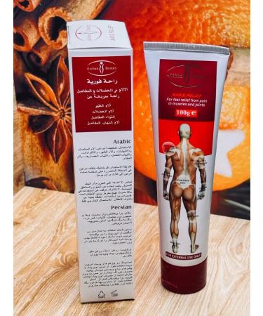 Disaar Ointment balm anesthetic anti -inflammatory - Buy Online on GoSupps.com