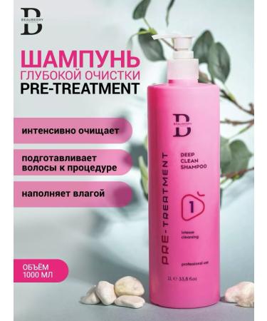 Beauberry Deep cleaning shampoo sho pH 8