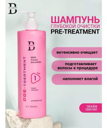 Beauberry Deep cleaning shampoo sho pH 8 - Buy Online on GoSupps.com