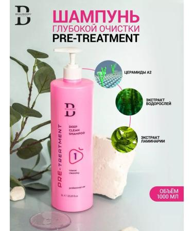 Beauberry Deep cleaning shampoo sho pH 8 - Buy Online on GoSupps.com