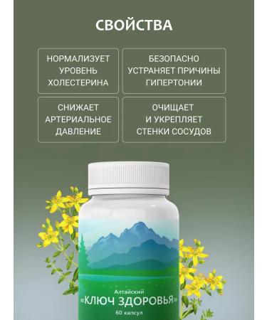 The Key to Health Drill additive from pressure - Buy Online on GoSupps.com