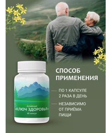 The Key to Health Drill additive from pressure - Buy Online on GoSupps.com