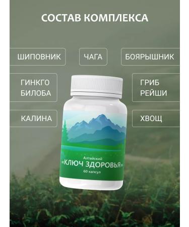 The Key to Health Drill additive from pressure - Buy Online on GoSupps.com