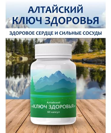 The Key to Health Drill additive from pressure - Buy Online on GoSupps.com