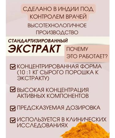 Planet Ayurveda Kurkumin Curcumin extract 500 mg Ayurveda for immunity - Buy Online on GoSupps.com