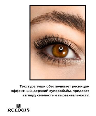 RELOUIS Mascaras Black volume and lengthening Belarusian Touche - Buy Online on GoSupps.com