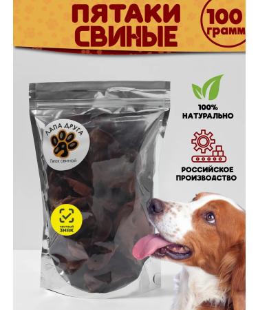 A FRIEND'S PAW Pork treat for dogs 100g