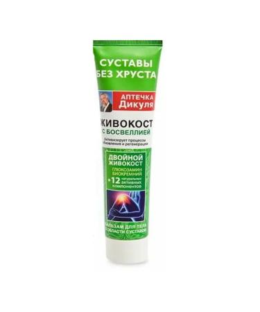 Dikul's first aid kit Balsom Bosust Bosvelia 125ml - 4 pcs - Buy Online on GoSupps.com