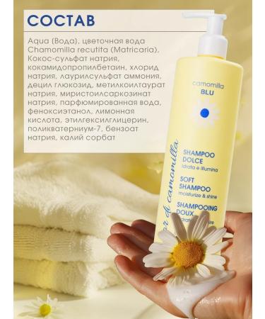 Camomilla Blu Hair shampoo moisturizing and shine 500 ml - Buy Online on GoSupps.com