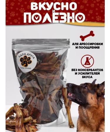 A FRIEND'S PAW Dog treats for duck paws 100g - Buy Online on GoSupps.com