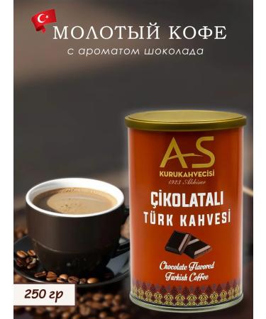 AS Kurukahvecisi Ground coffee with chocolate aroma 250g (AS)