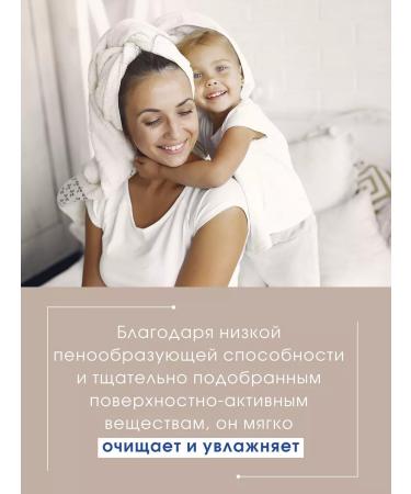 Camomilla Blu Shower gel with rice and chamomile 0+ 500 ml - Buy Online on GoSupps.com