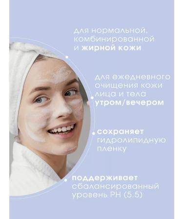 Camomilla Blu Washing gel for sensitive problem skin - Buy Online on GoSupps.com