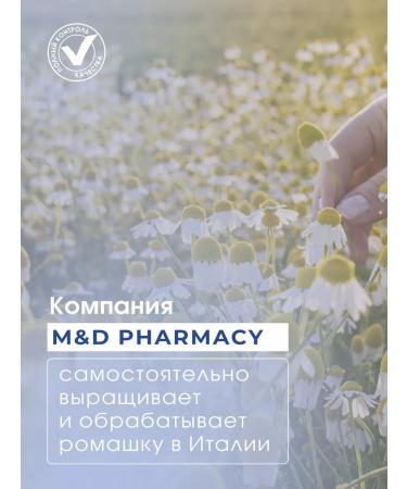 Camomilla Blu Washing gel for sensitive problem skin - Buy Online on GoSupps.com